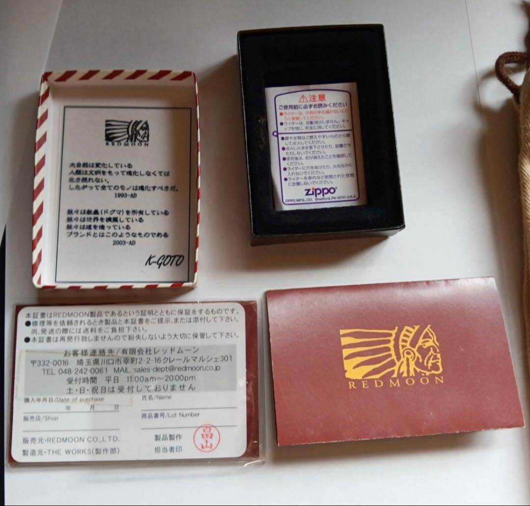 レッドムーン　ジッポケース　zippo