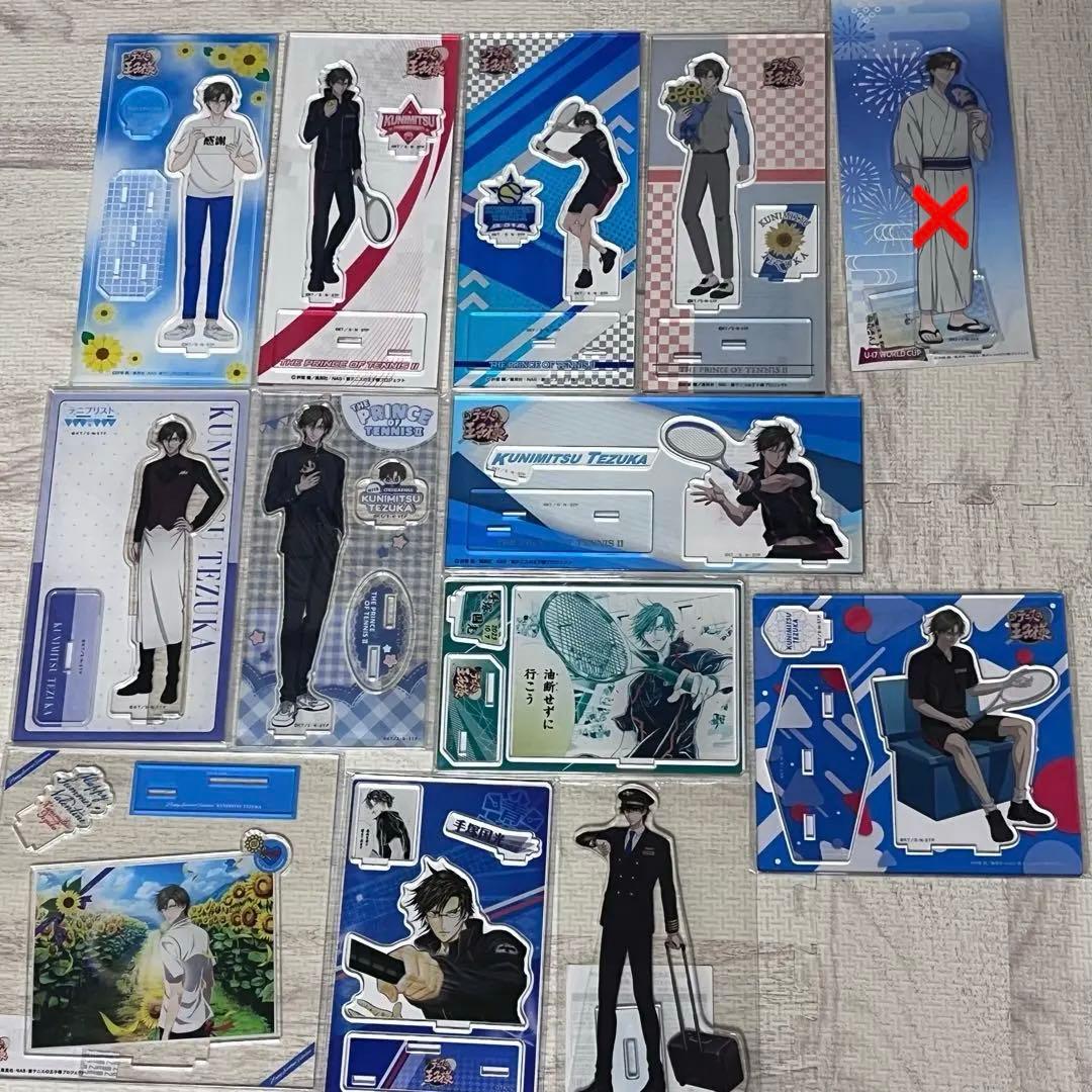 11月末まで　テニスの王子様　青学　手塚国光　まとめ売り