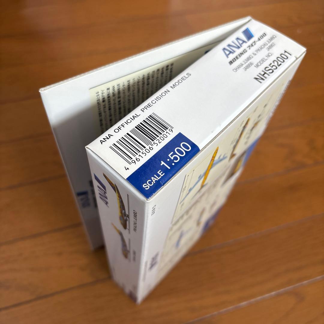 ANA ポケモン　ポケモンジェット お花ジャンボ　ピカチュウジャンボ　1/500