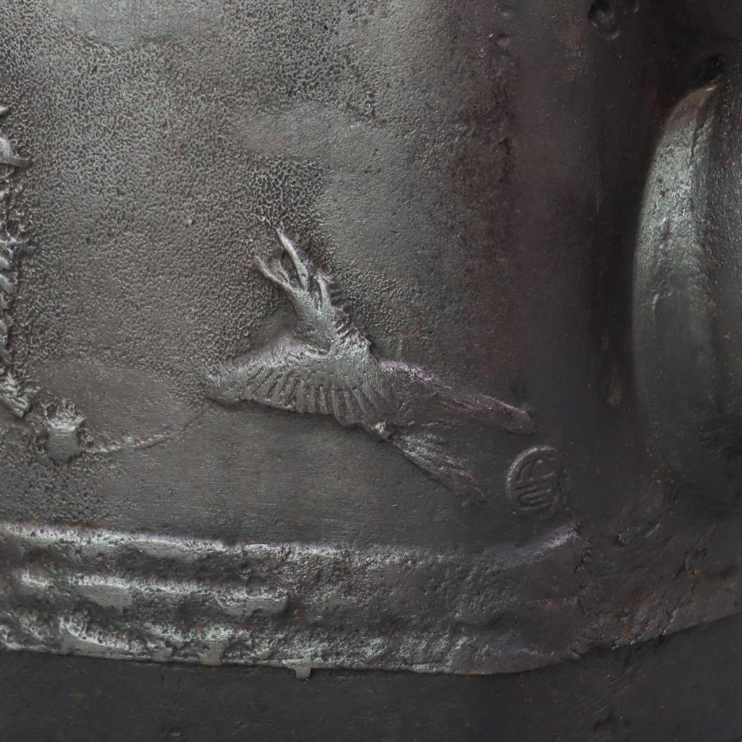 光玉堂 大國寿朗造 銀梅摘 花鳥紋漢詩図鉄瓶 唐銅蓋