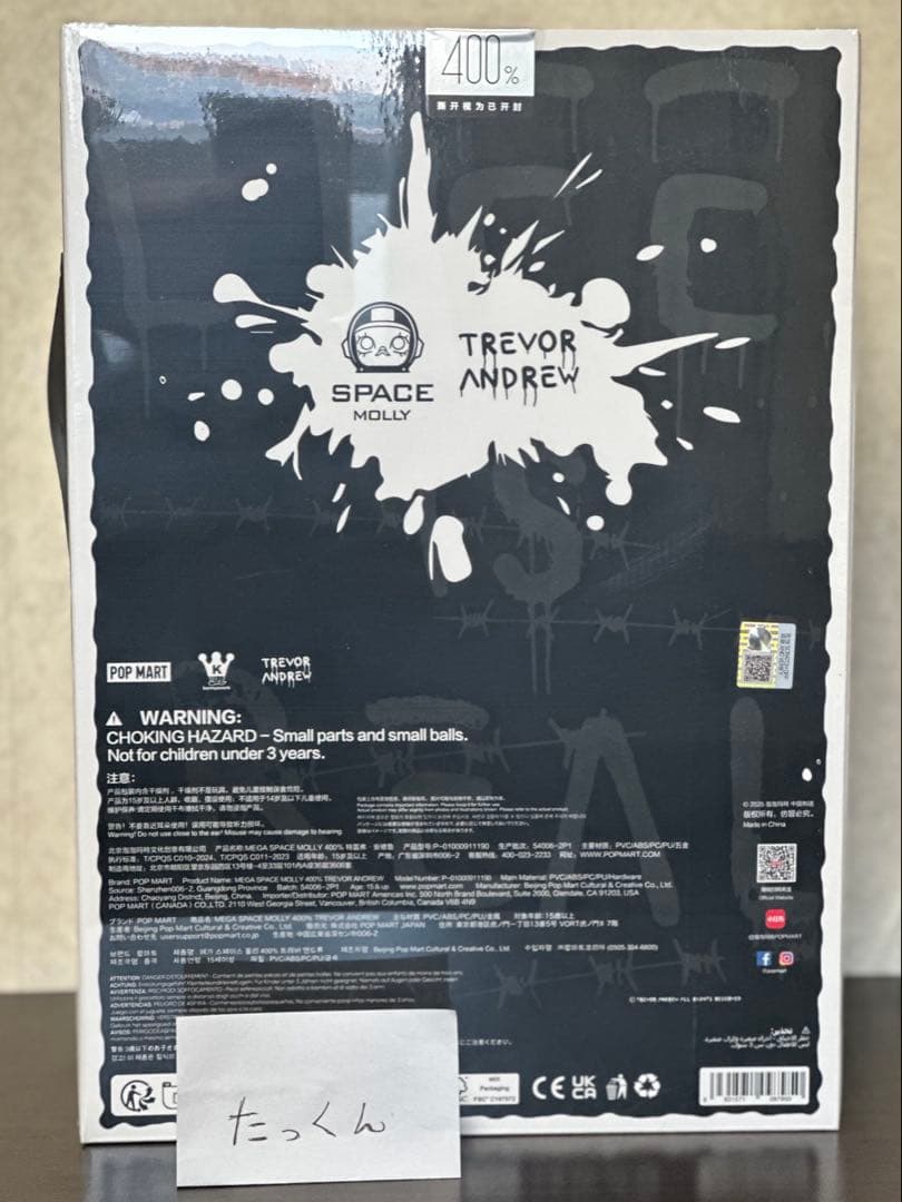 【完売品】 MOLLY 400% Trevor Andrew フィギュア