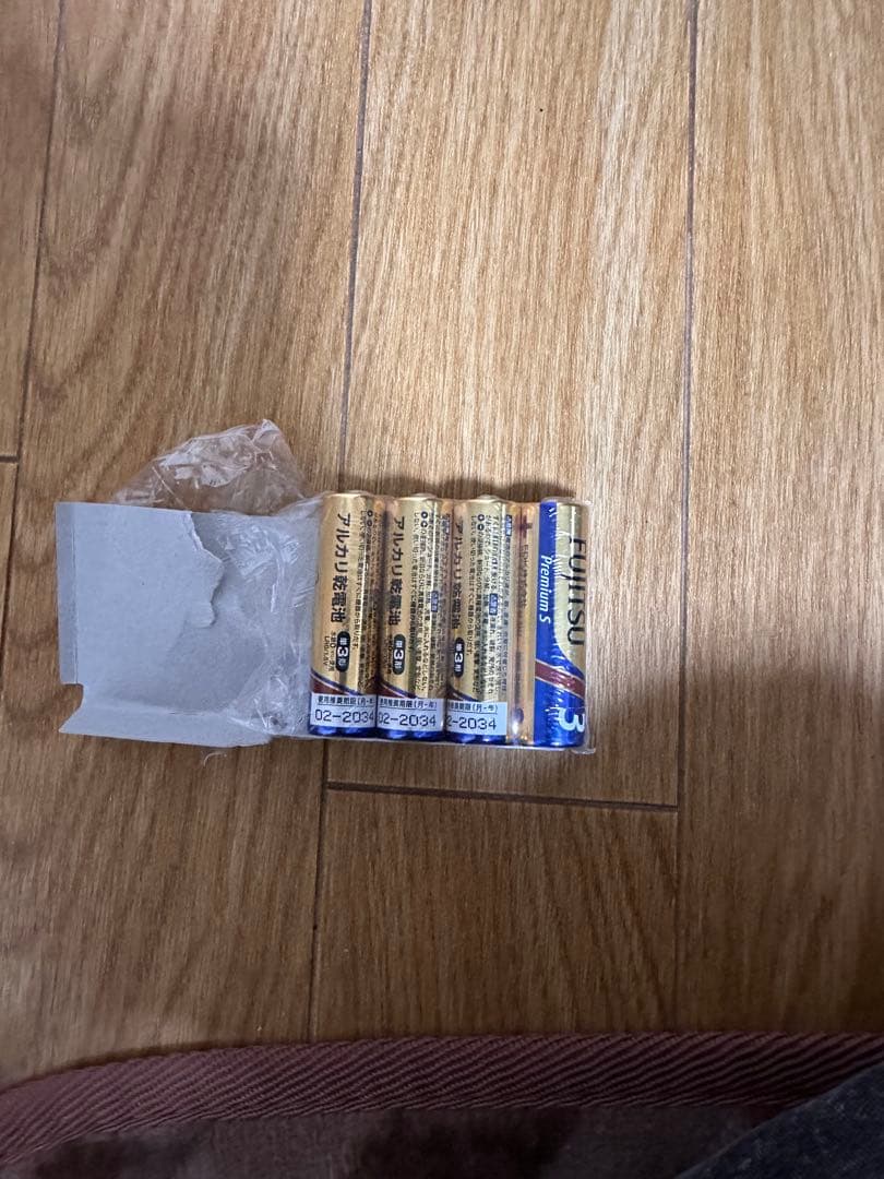 ドリパケ　ラジドリ　フルセット