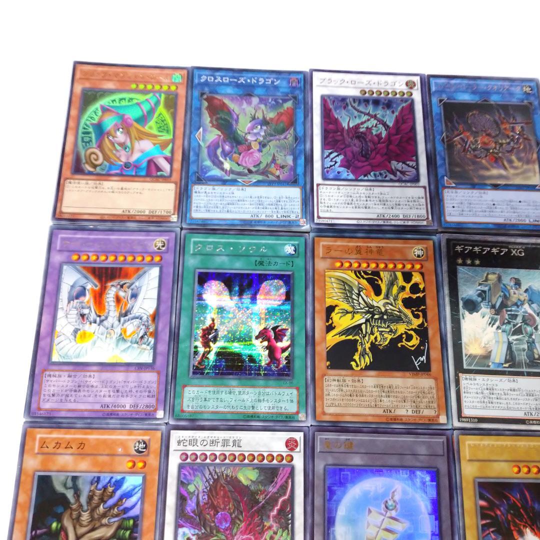 遊戯王 6000枚以上 大量まとめ売り⑮ ラーの翼神竜 ほか