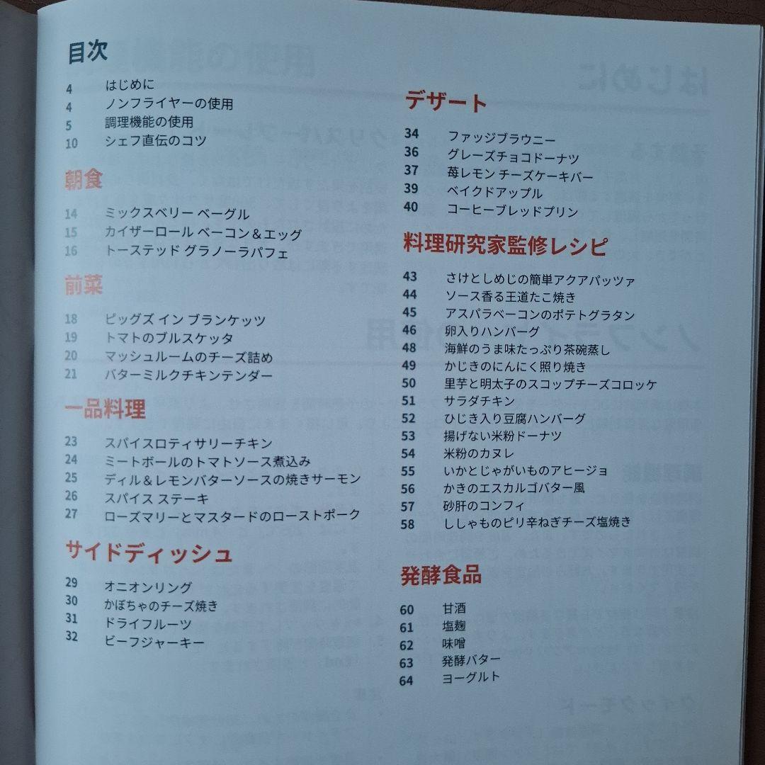 COSORI TurboBlaze 6.0リットル ノンフライヤー