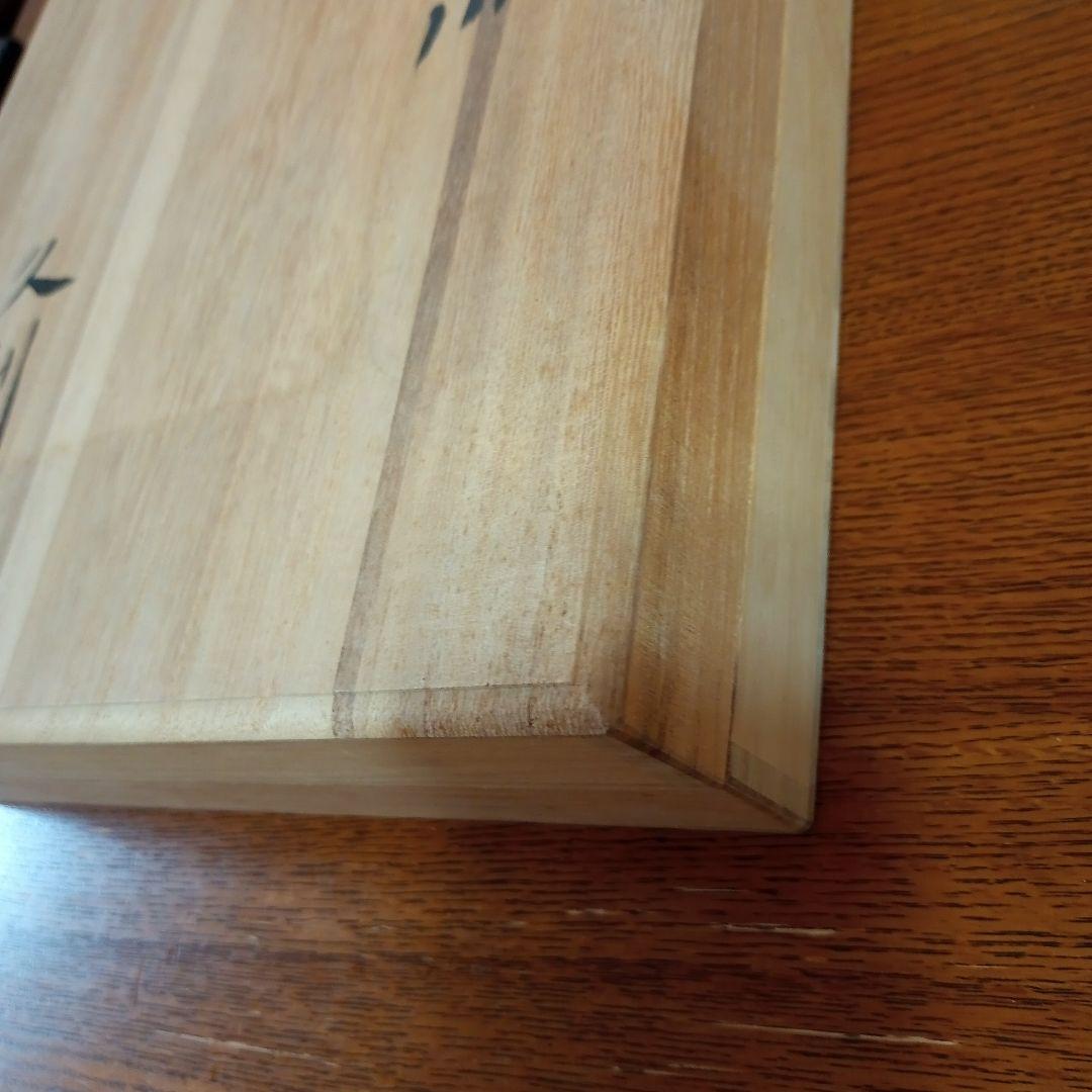 岩田久利作　清流　ガラス工芸