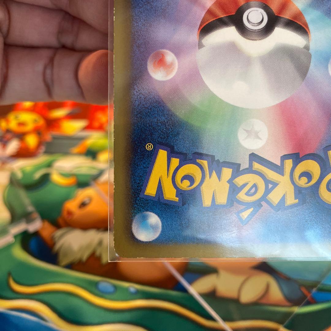 ニャース UR ローダー付