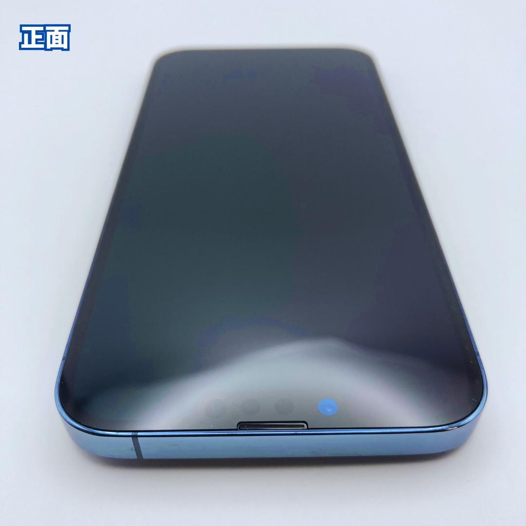 【極美品】iPhone 13 Promax 256GB 大容量バッテリー100%