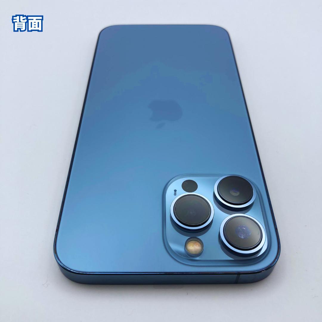 【極美品】iPhone 13 Promax 256GB 大容量バッテリー100%