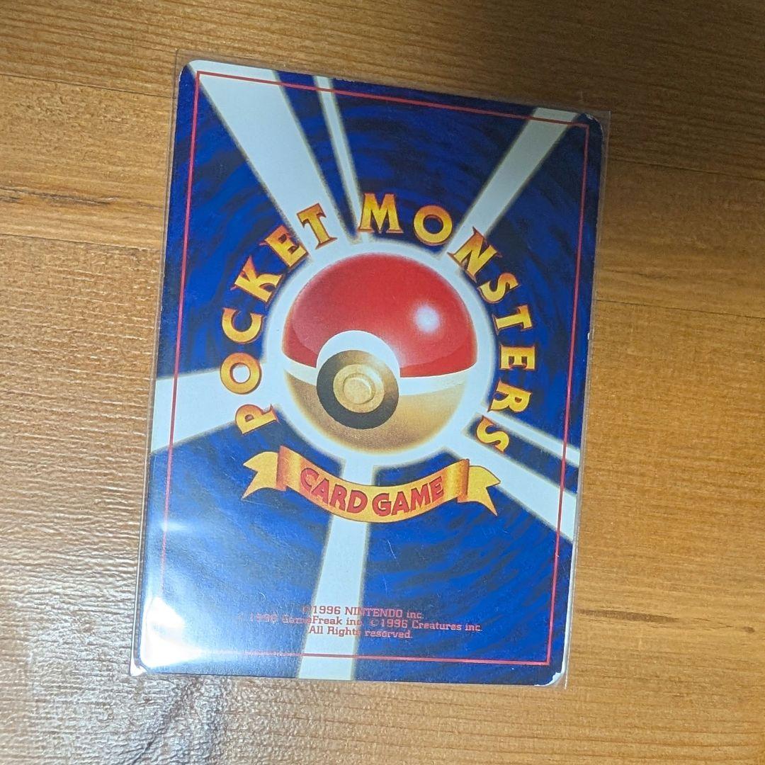 【ポケカ 旧裏】ひかるミュウ コロコロ 旧裏 プロモ