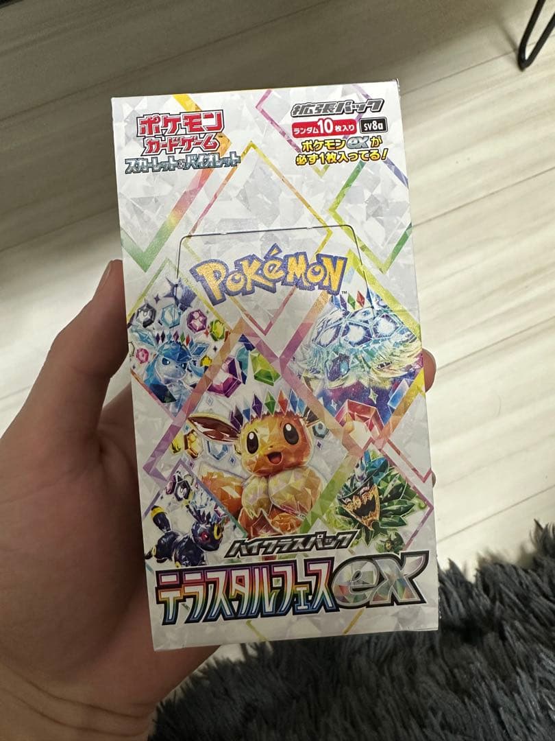 ポケモンカードゲーム デラスタルフェス EX 1ボックス未開封シュリンクなし