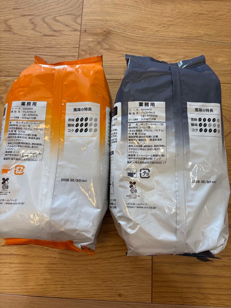 コーヒー豆　UCC