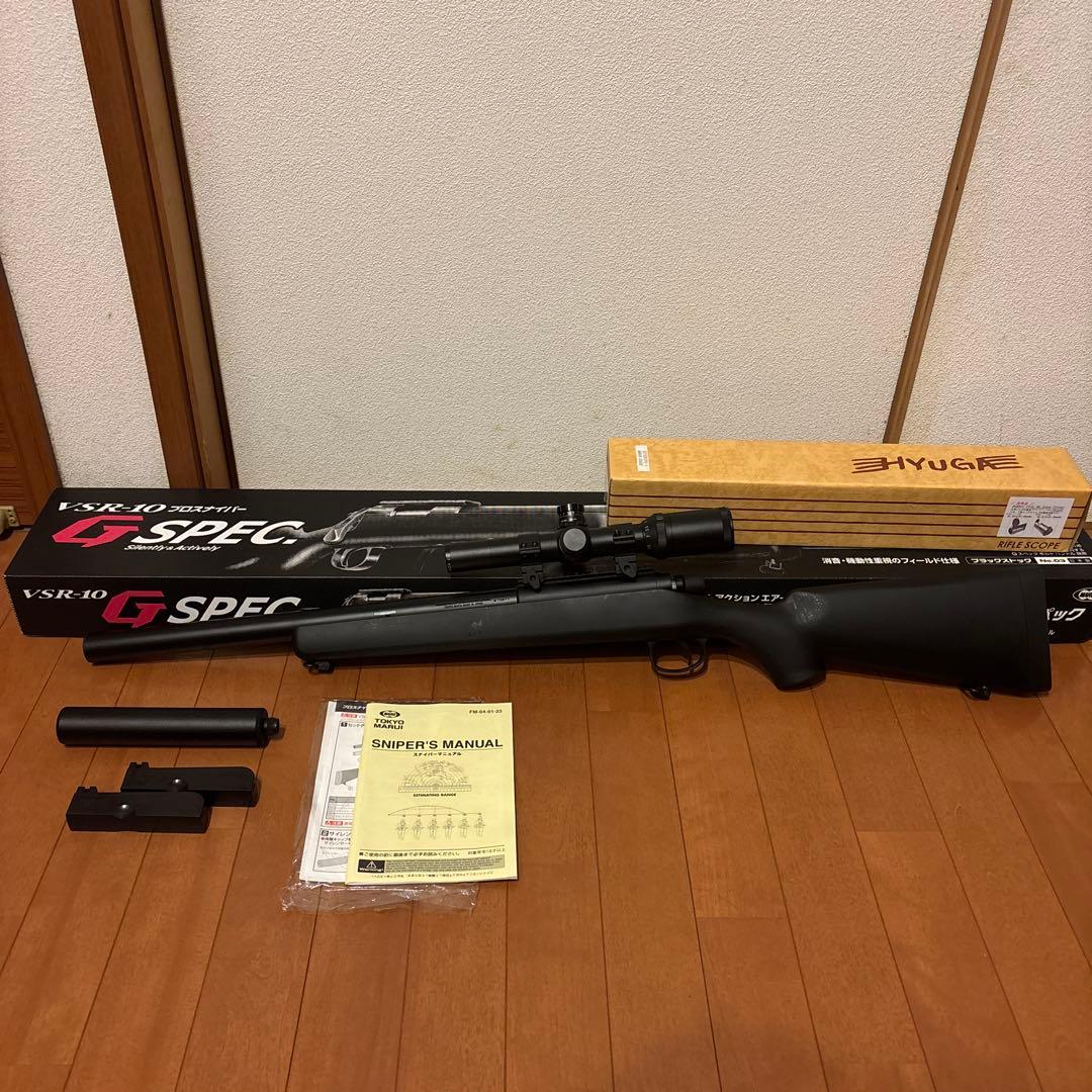 VSR-10 G SPEC スナイパーライフルスコープ付き