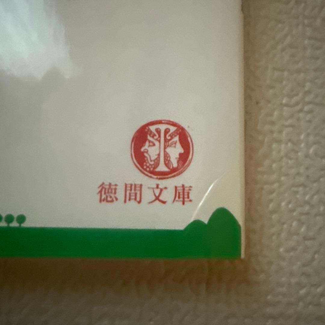 アミ 小さな宇宙人　3部作セット　エンリケ・バリオス