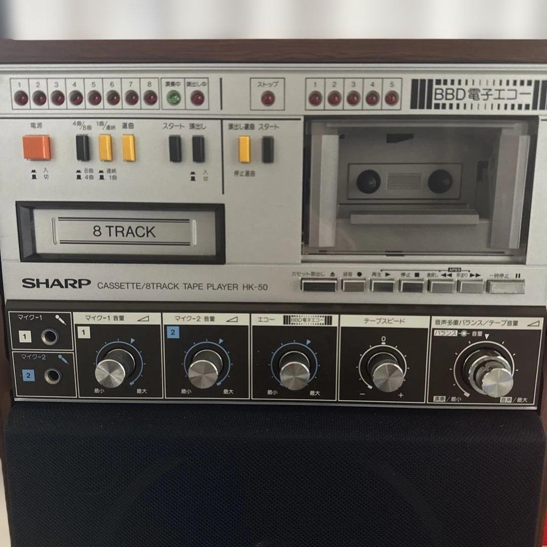 SHARP HK-50 カセット/8トラックプレーヤー