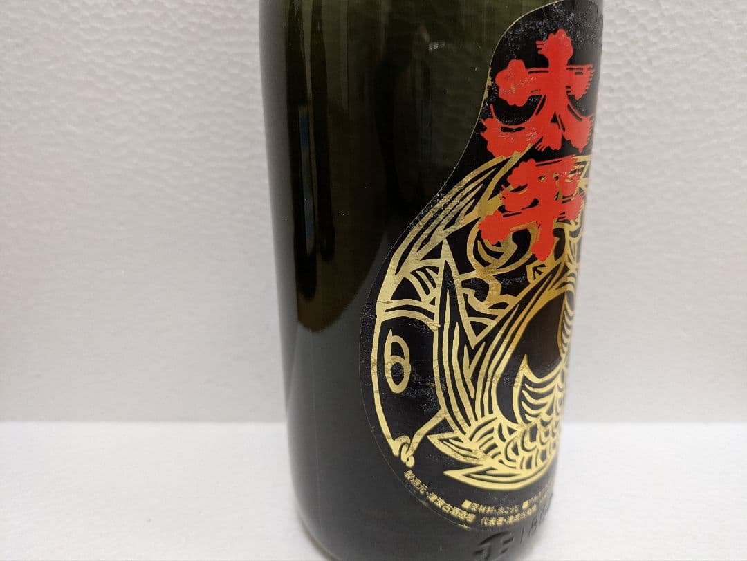 本場泡盛 太平 43度 古酒 ビンテージ