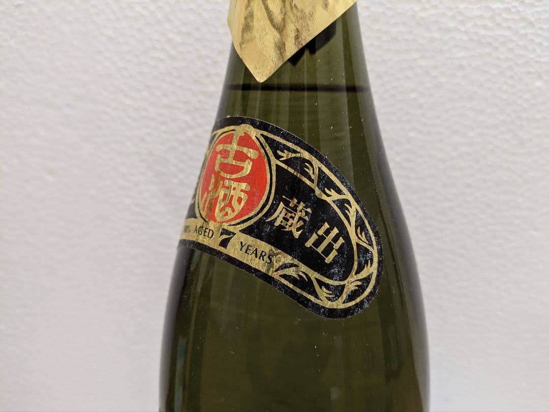 本場泡盛 太平 43度 古酒 ビンテージ