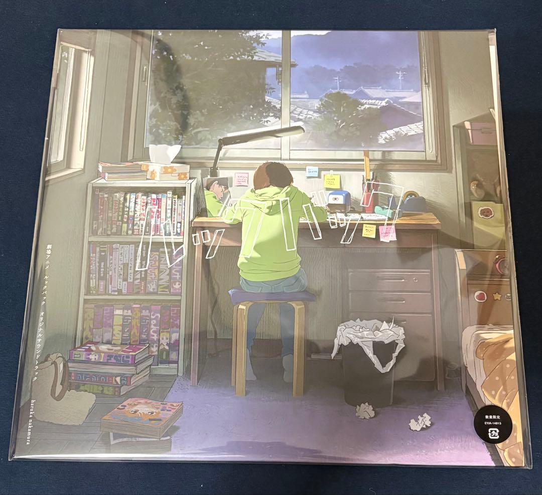 ルックバック レコード オリジナルサウンドトラック