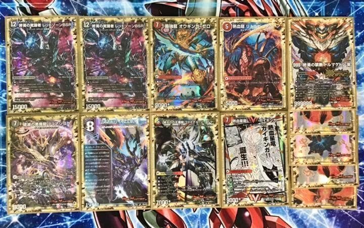 デュエマ 本格構築 【赤黒ドルマゲドン】 デッキ＆二重スリーブ