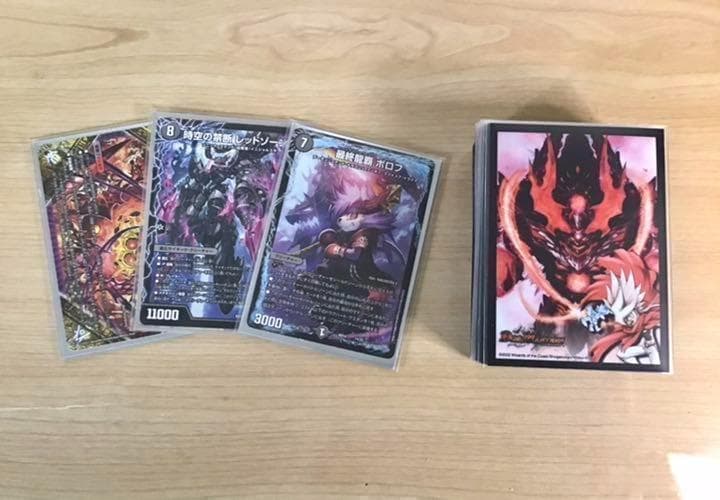 デュエマ 本格構築 【赤黒ドルマゲドン】 デッキ＆二重スリーブ