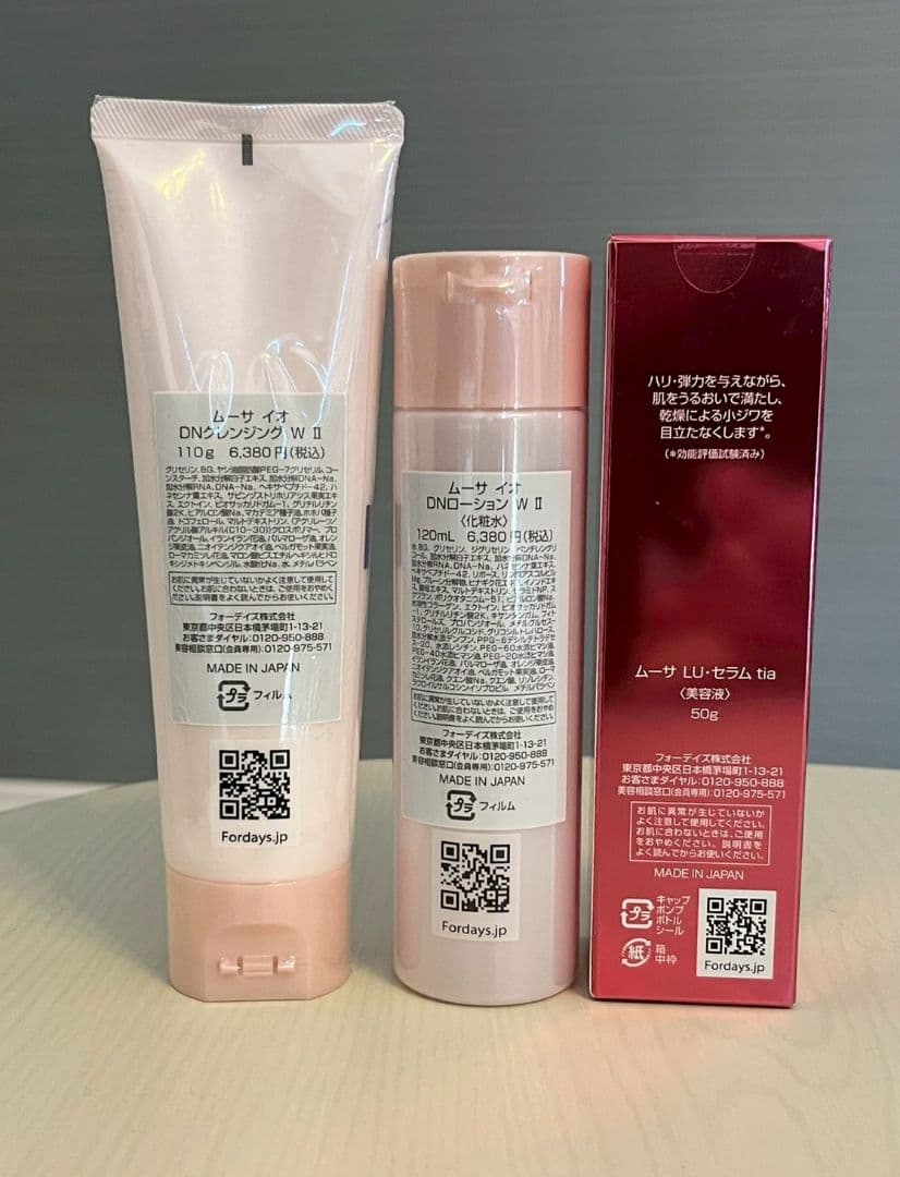 【新品未使用】フォーデイズ ムーサ EO/LU クレンジング、化粧水、美容液3点