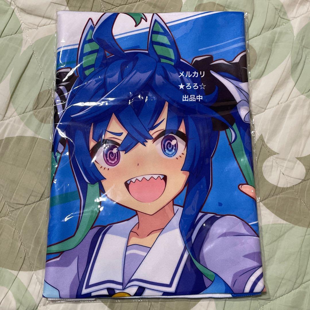 ウマ娘 公式応援タオル ツインターボ 希少 レア