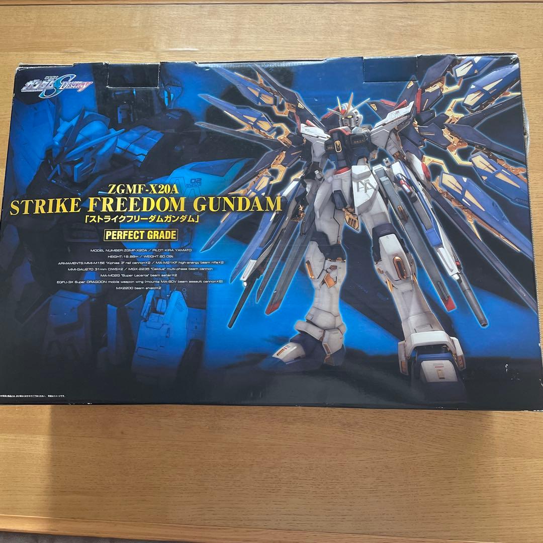 ZGMF-X20A ストライクフリーダムガンダム　PERFECT GRADE