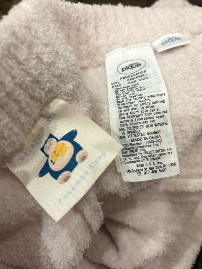 gelato pique ポケモンスリープ プリンフーディ&レッグウォーマー