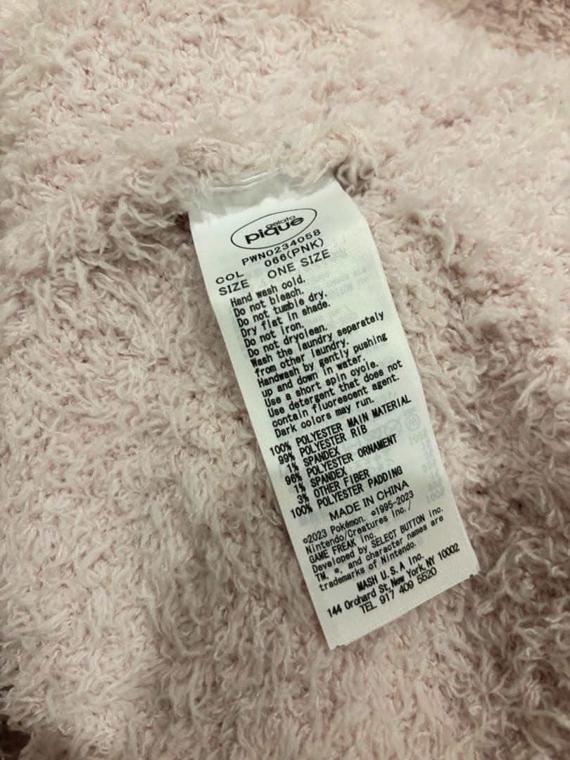 gelato pique ポケモンスリープ プリンフーディ&レッグウォーマー