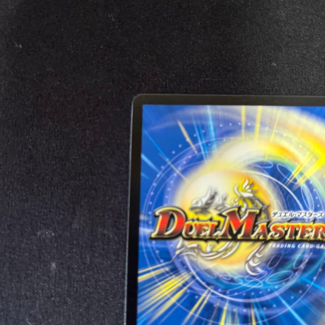 ボルメテウス・レインボードラゴン サイン　シク　1枚　加賀美ハヤト