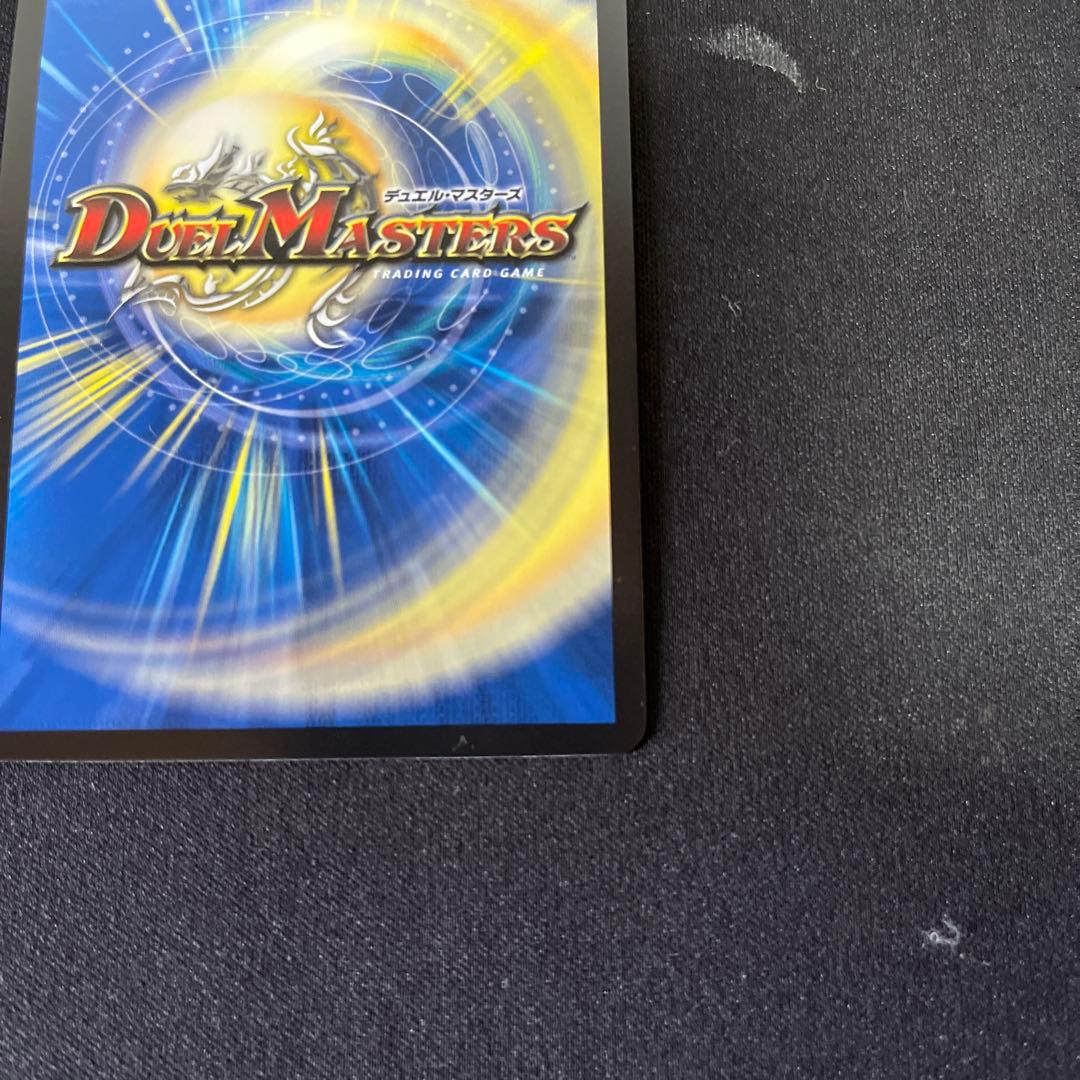 ボルメテウス・レインボードラゴン サイン　シク　1枚　加賀美ハヤト