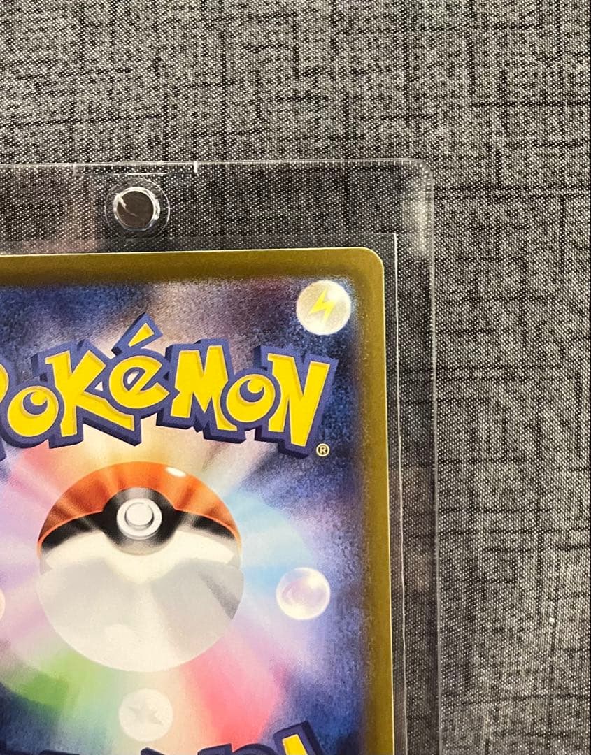 【美品】センタリング良好　メガリザードンXex SAR インフェルノ