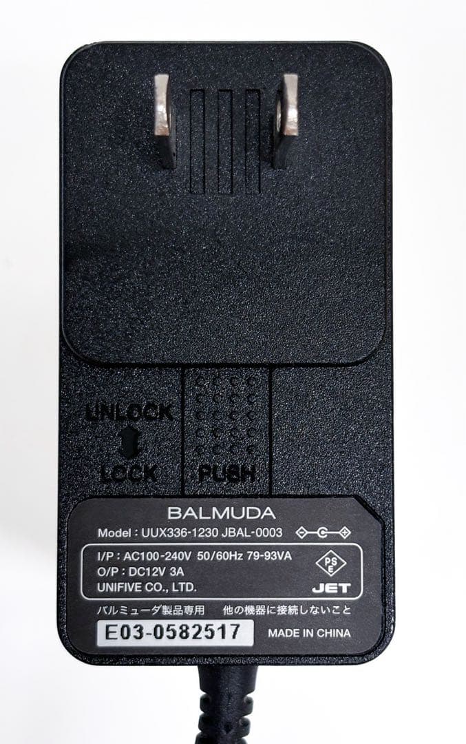 BALMUDA GREENFAN EGF-1500-WG扇風機