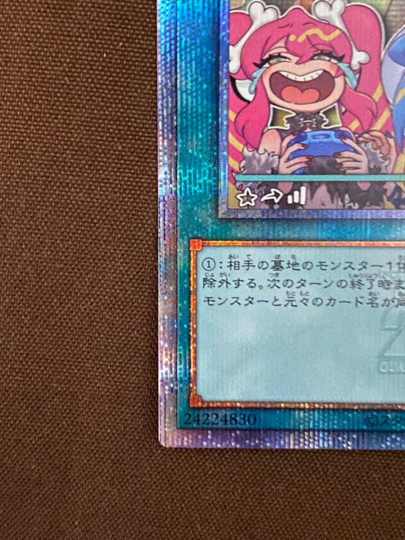 遊戯王アートコレクション墓穴の指名者イラスト違い25thシークレットレア