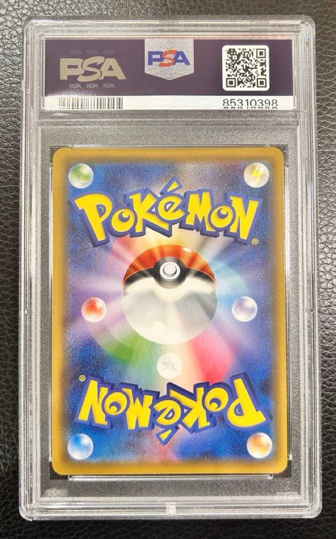 カトレア・セレナ　［PSA10セット］