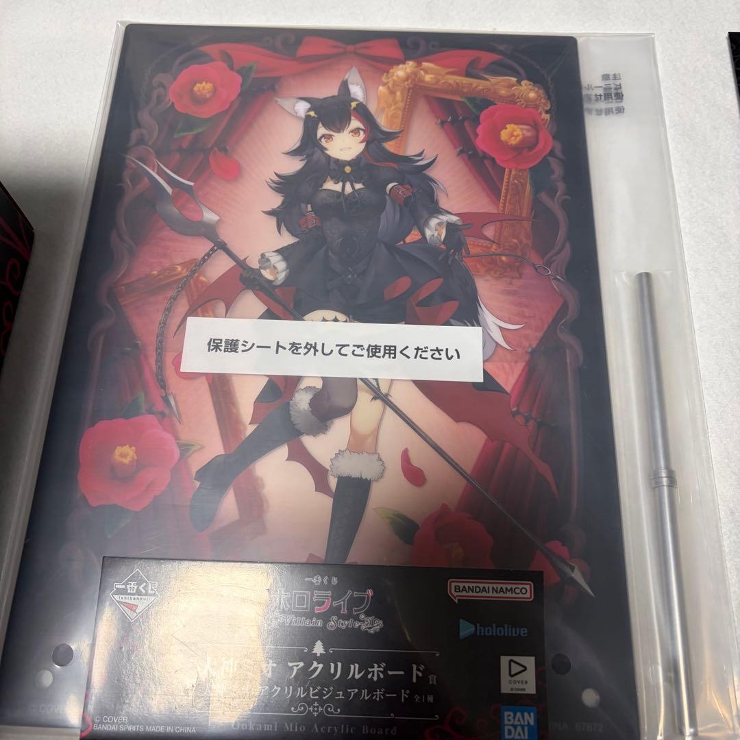 一番くじ ホロライブ Villain Style 大神ミオ フィギュア 他