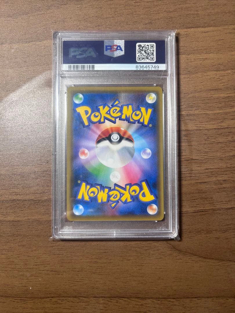 PSA10 イーブイGX SR 早い者勝ち