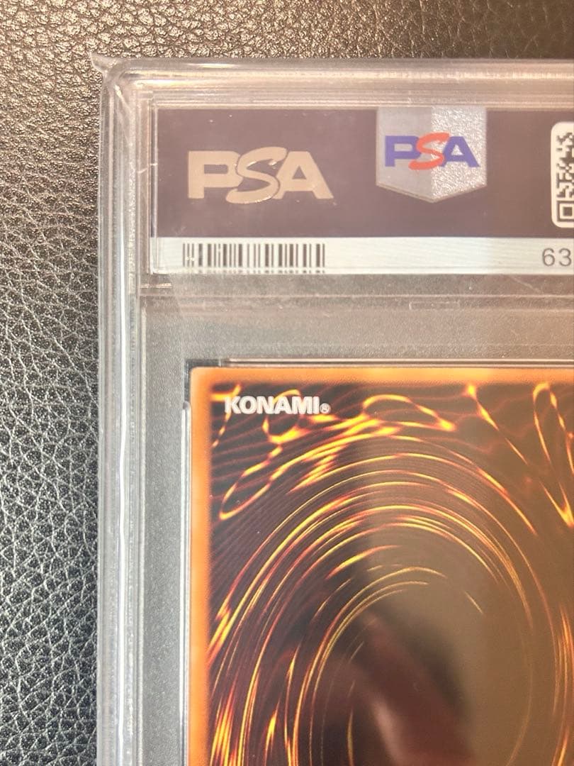 遊戯王　カオスソルジャー　レリーフ　PSA10