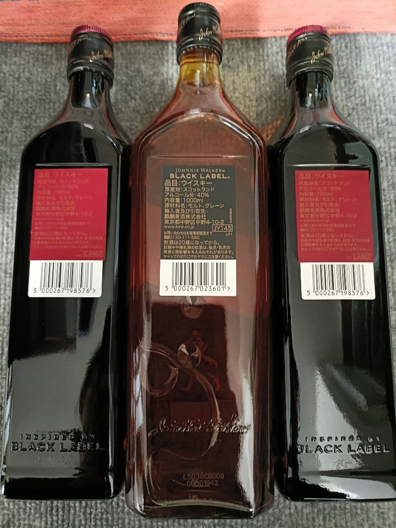 Johnnie Walker ブラックラベル & ブラックルビー 3本セット