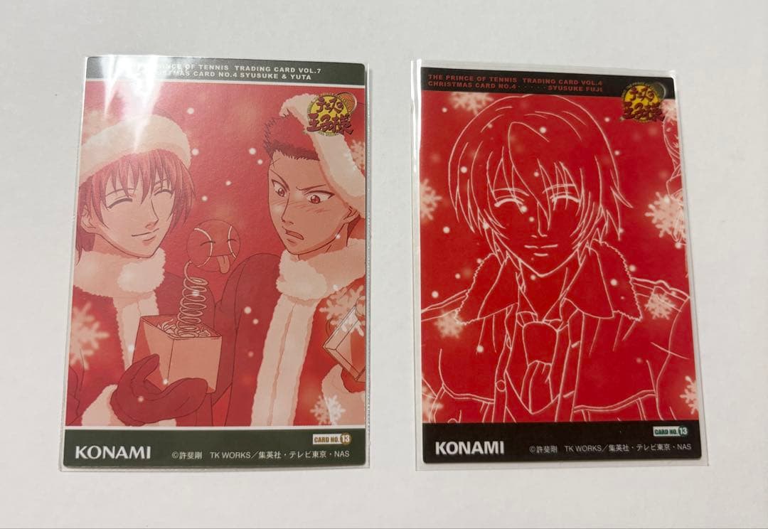 ★テニスの王子様★トレーディングカード★不二周助＆不二兄弟クリスマス2枚セット★