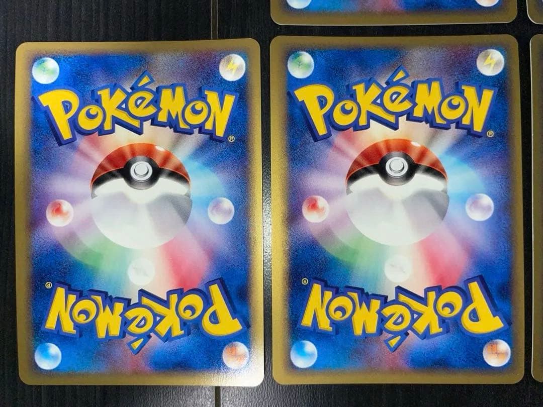 ポケモンカード e カード web まとめ売り