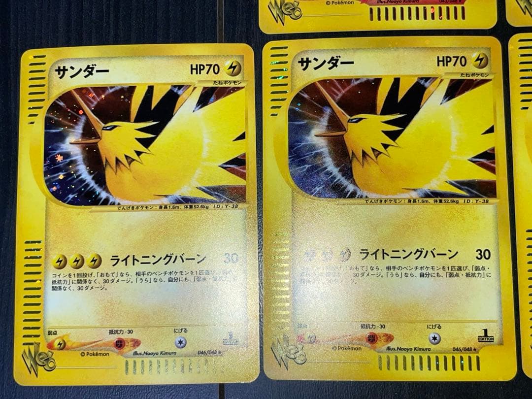 ポケモンカード e カード web まとめ売り