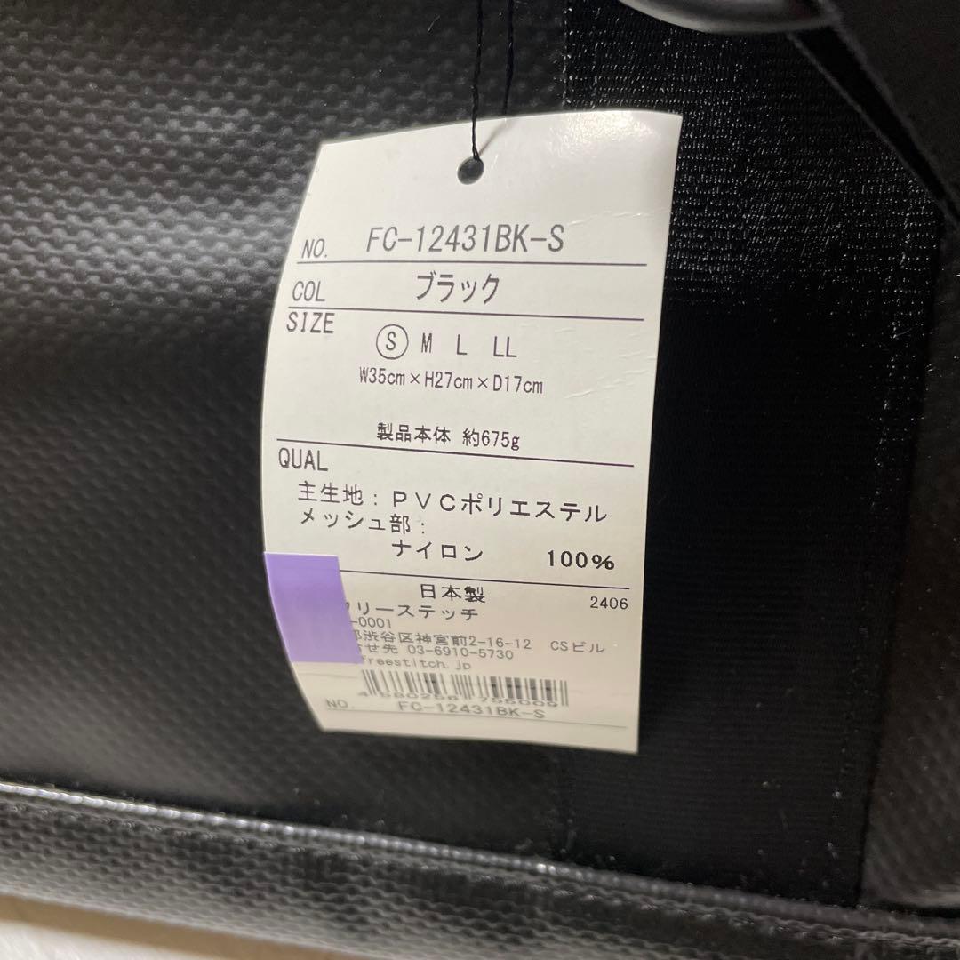 free stitch フリーステッチ　ペットキャリーバッグ