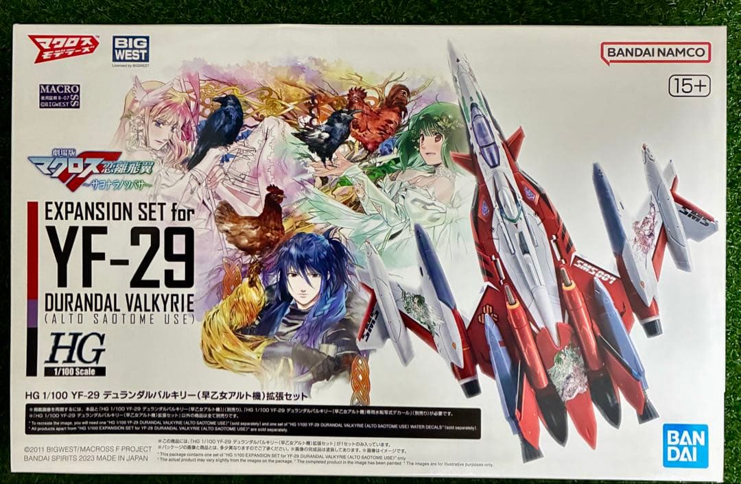 YF-29 デュランダルバルキリー HG 1/100