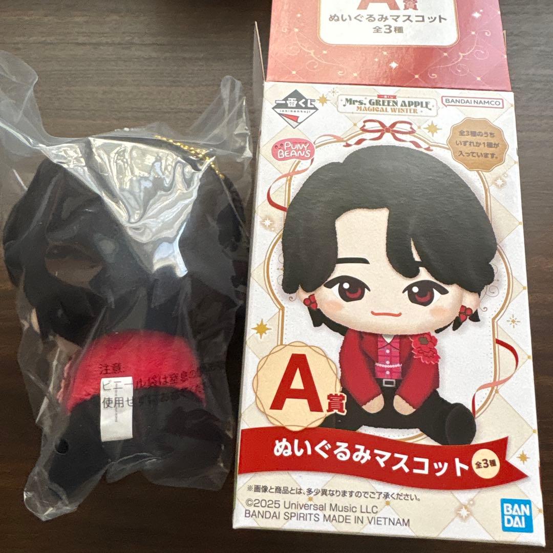 伊黒黎翔 MrsGreenApple 大森元貴 ぬいぐるみ