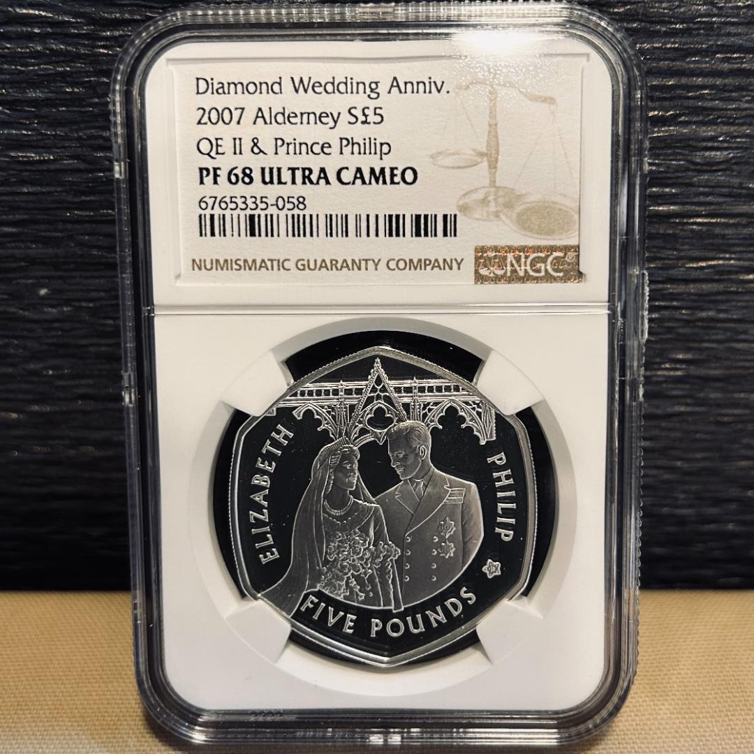 2007年 オルダニー エリザベス女王結婚60周年 銀貨（NGC PF68UC）