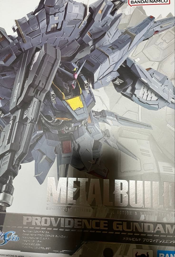 メタルビルド　l build プロヴィデンスガンダム