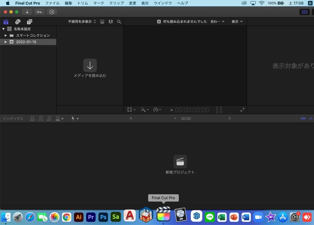 美品 MacBook Pro 13インチ 元箱 指紋認証、タッチパネル