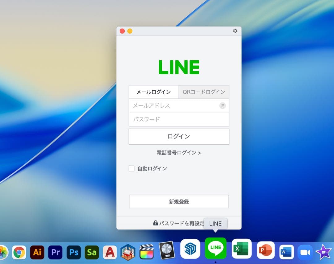 美品 MacBook Pro 13インチ 元箱 指紋認証、タッチパネル
