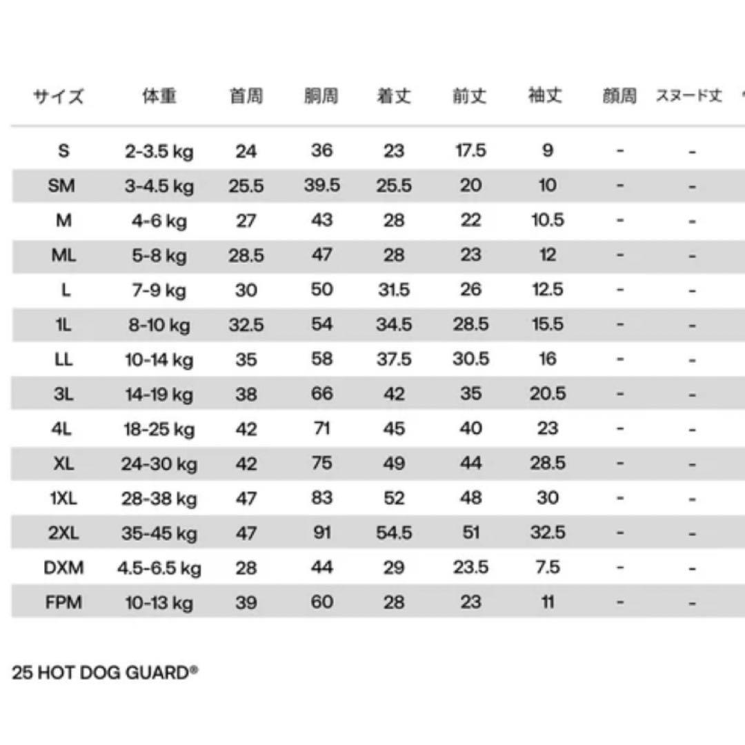 ALPHAICON HOT DOG GUARD MIDNIGHT×COCOA
