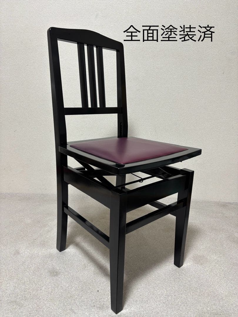 トムソン　椅子